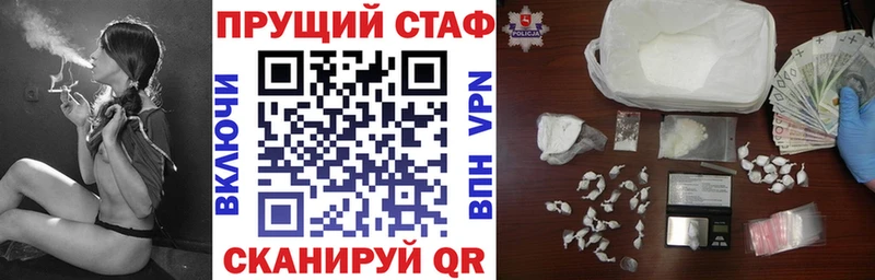 Где найти наркотики Ульяновск ТГК Cocaine Альфа ПВП МАРИХУАНА МЕФ Гашиш АМФЕТАМИН МЕТАМФЕТАМИН