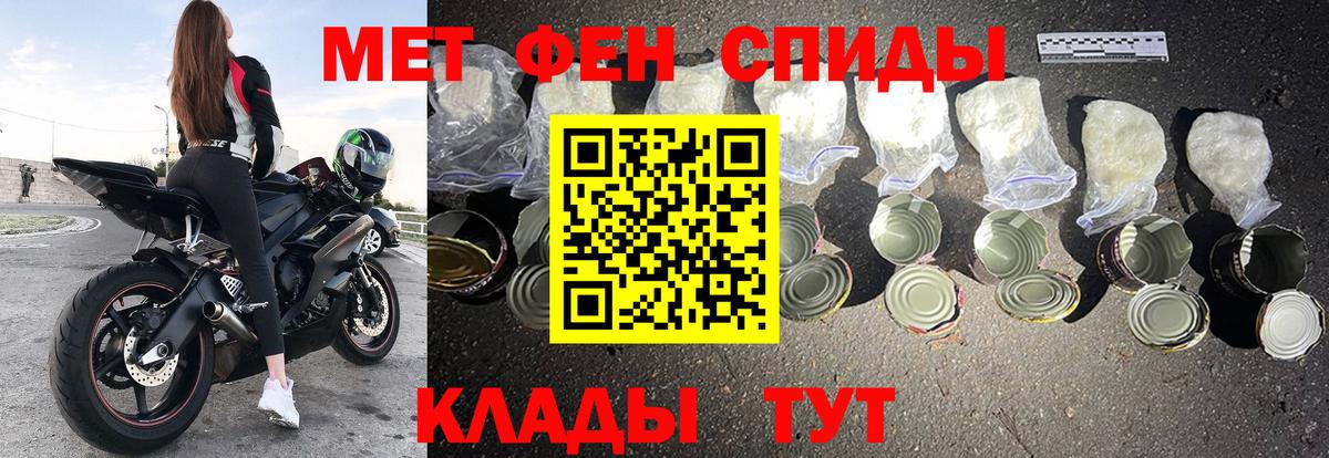 Амфетамин VHQ Ульяновск
