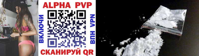 A-PVP СК  купить закладку  Ульяновск 