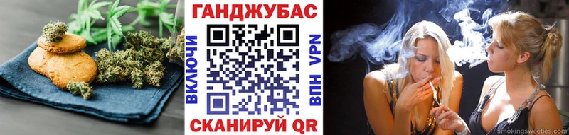 omg купить наркоту Ульяновск Canna-Cookies марихуана