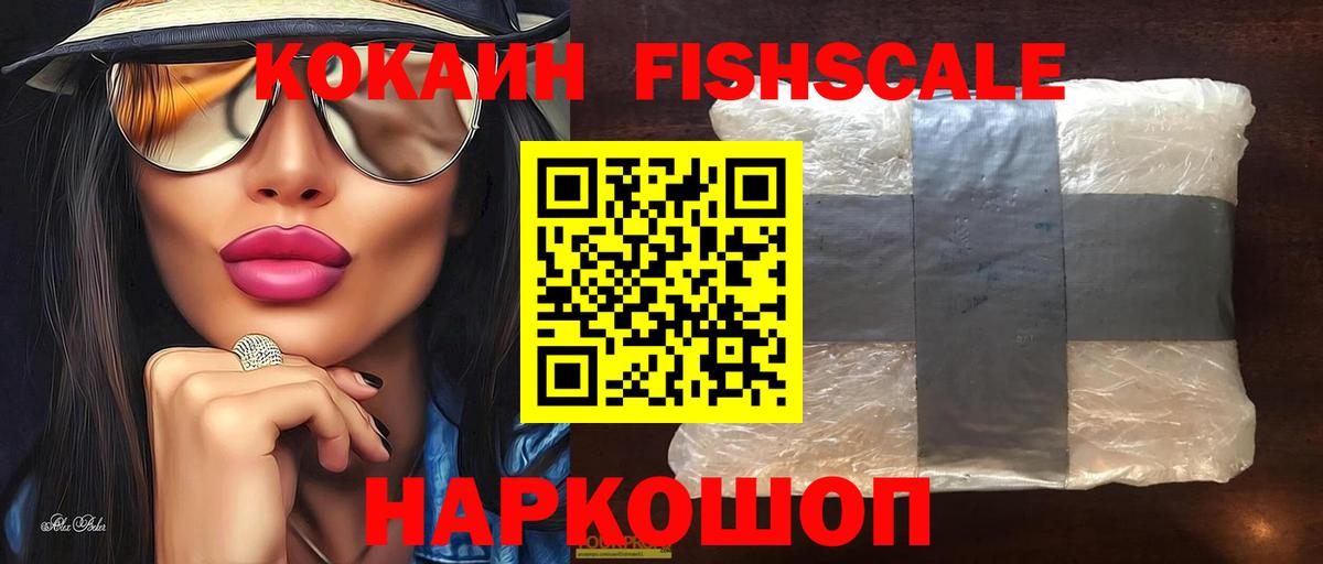 Кокаин Перу Ульяновск
