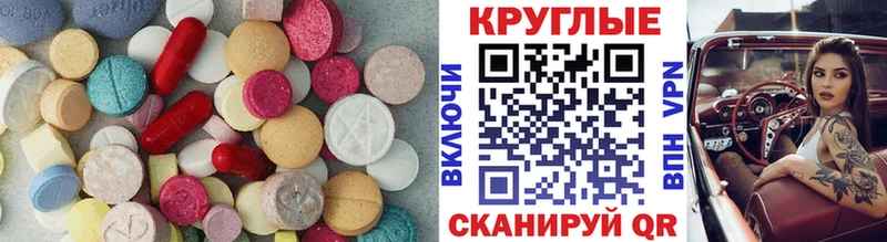 Экстази ешки  как найти закладки  Ульяновск 