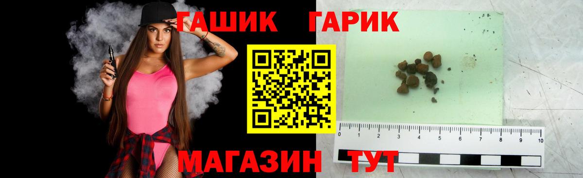 ГАШИШ Cannabis  Вход с VPN  Гашиш Cannabis  Ульяновск 