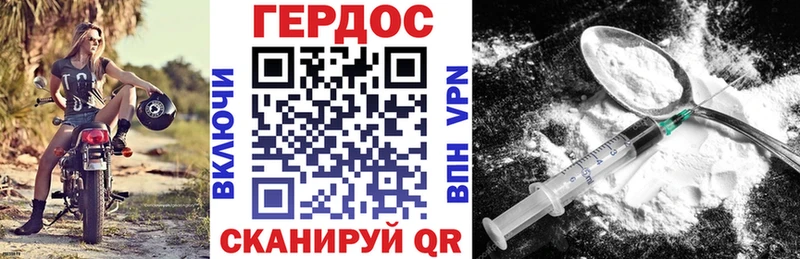 Героин гречка  даркнет наркотические препараты  Ульяновск 