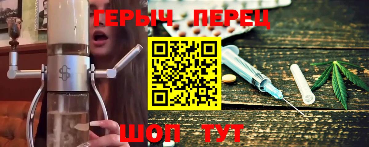 Ульяновск  Гашиш  ЭКСТАЗИ  Вход с VPN  МЕФ  