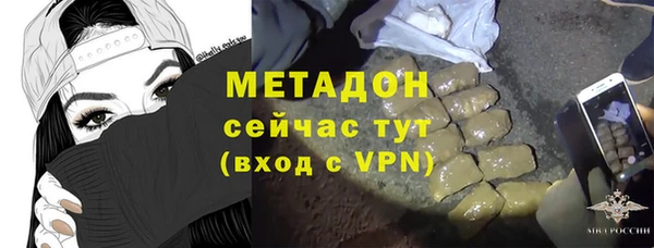 скорость Балахна
