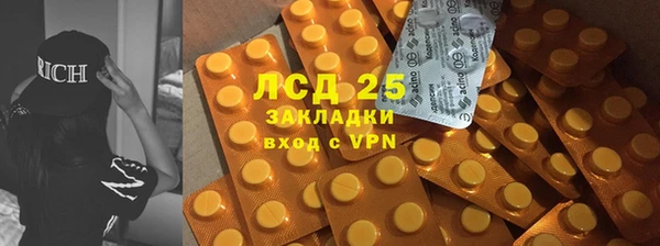 кристаллы Балабаново