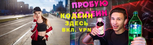 кристаллы Балабаново