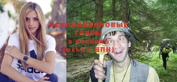 кристаллы Балабаново