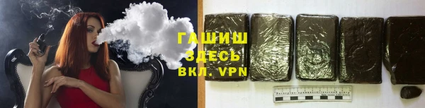кристаллы Балабаново