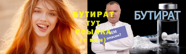 марихуана Баксан