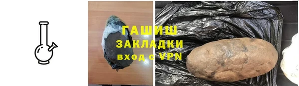 кристаллы Балабаново