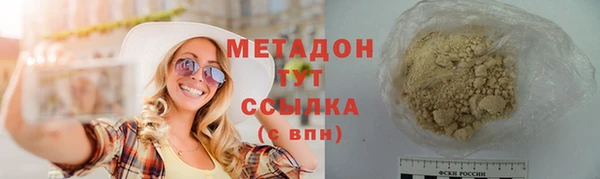 марихуана Баксан