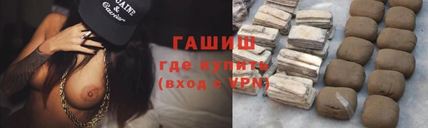 кристаллы Балабаново