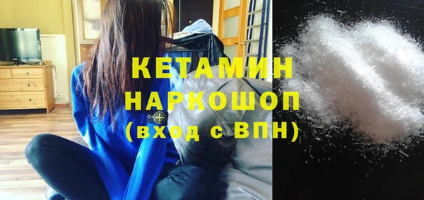 кристаллы Балабаново