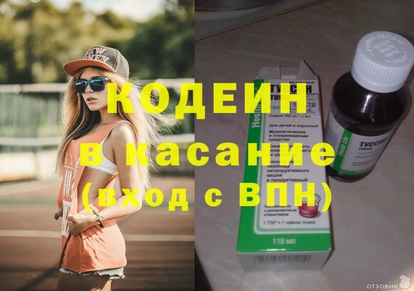 кристаллы Балабаново