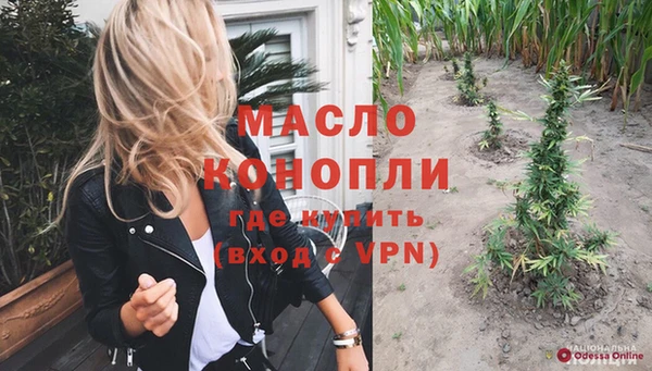 марихуана Баксан