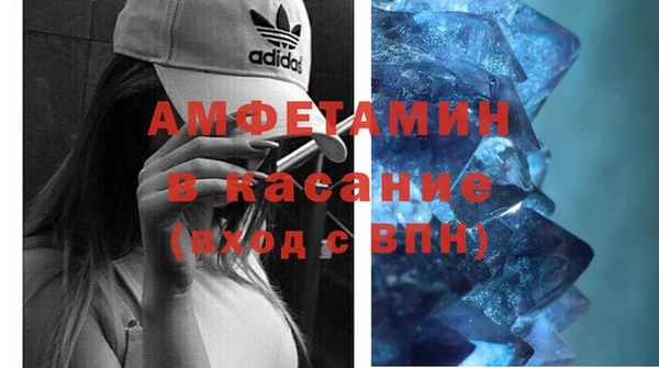 кристаллы Балабаново