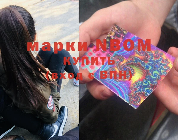 кристаллы Балабаново