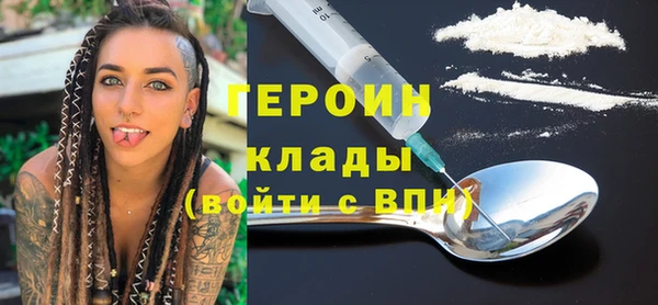 кристаллы Балабаново