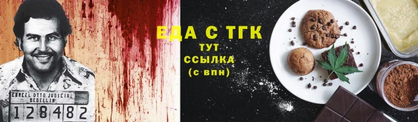 кристаллы Балабаново