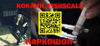 твердый Рыбинск