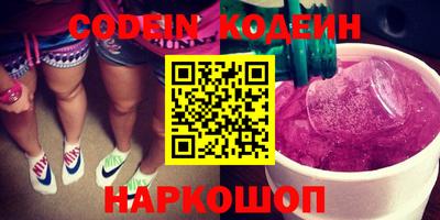 дурь Рузаевка