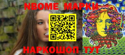 дурь Рузаевка