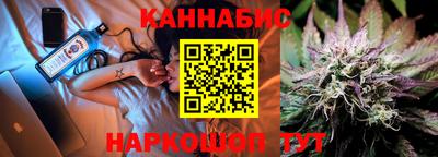 дурь Рузаевка
