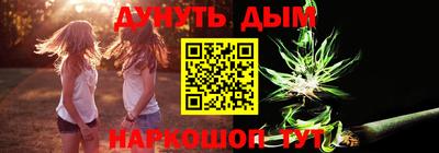 дурь Рузаевка