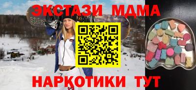 дурь Рузаевка