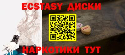 MDMA Premium VHQ Рязань