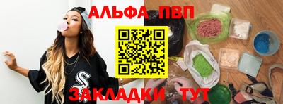 дурь Рузаевка
