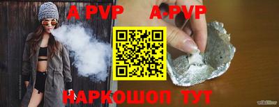 дурь Рузаевка