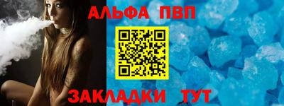 твердый Рыбинск