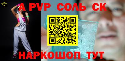 дурь Рузаевка