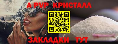 дурь Рузаевка