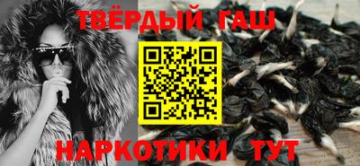 твердый Рыбинск