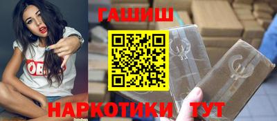 дурь Рузаевка