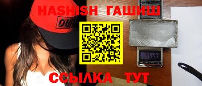 дурь Рузаевка