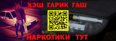 твердый Рыбинск