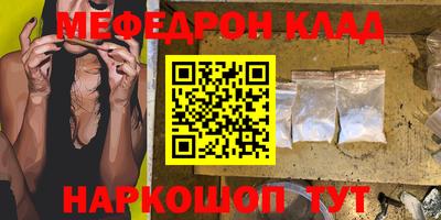 твердый Рыбинск