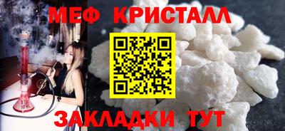 MDMA Premium VHQ Рязань