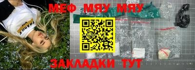 дурь Рузаевка
