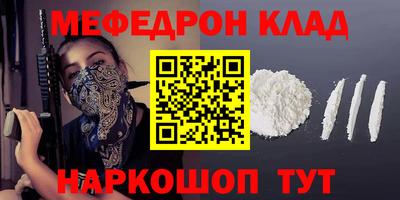 MDMA Premium VHQ Рязань