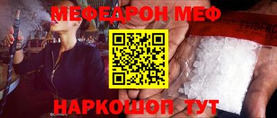 твердый Рыбинск
