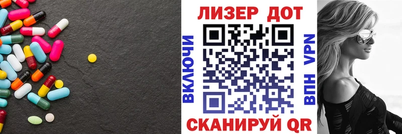 Лсд 25 экстази кислота  цены наркотик  Ульяновск 