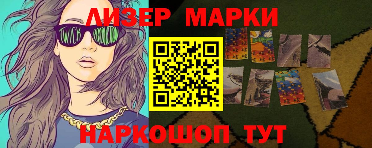 Ульяновск  LSD-25 экстази ecstasy  Вход с VPN 
