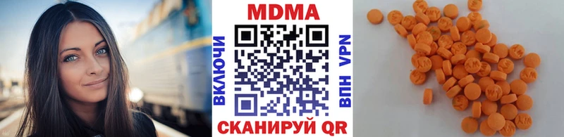 МДМА кристаллы  как найти закладки  Ульяновск 