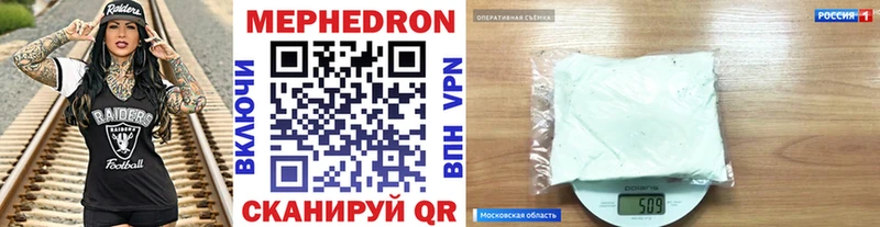 купить наркотик  Ульяновск  МЕФ 4 MMC 